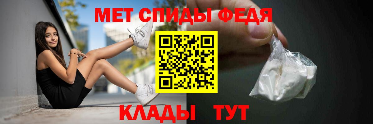 АМФЕТАМИН Розовый  Вход с VPN  Amphetamine  Выборг  Amphetamine 