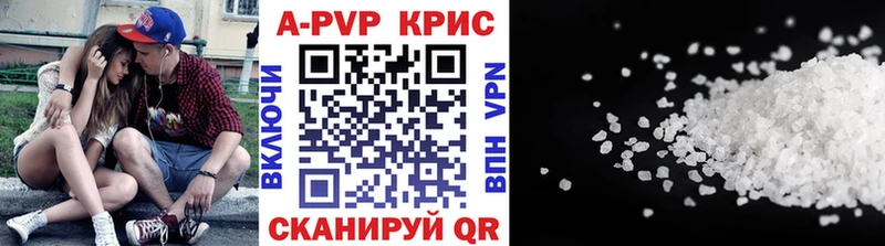 где найти   Выборг  A-PVP кристаллы 