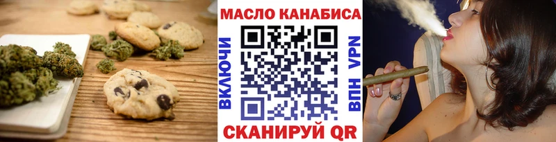 Canna-Cookies марихуана  кракен как войти  Выборг  купить  