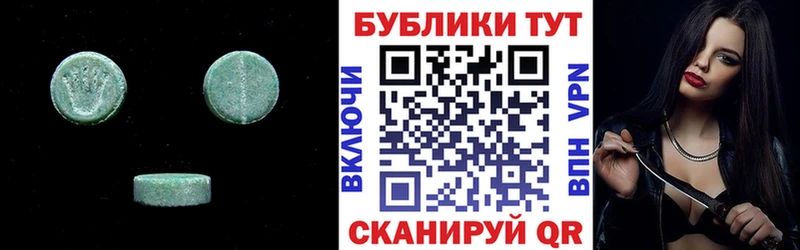 Экстази 250 мг  OMG рабочий сайт  Выборг 