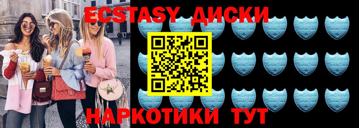 ЭКСТАЗИ 99%  ЭКСТАЗИ таблы  Экстази  гидра как войти  Выборг  Вход с VPN 