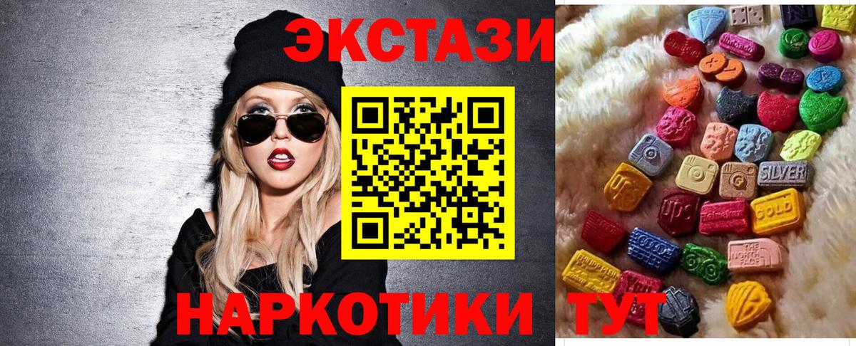 Ecstasy диски Выборг