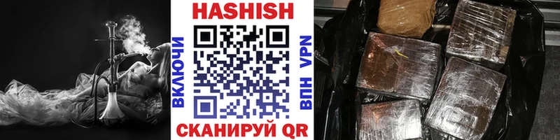 ГАШИШ гарик Выборг