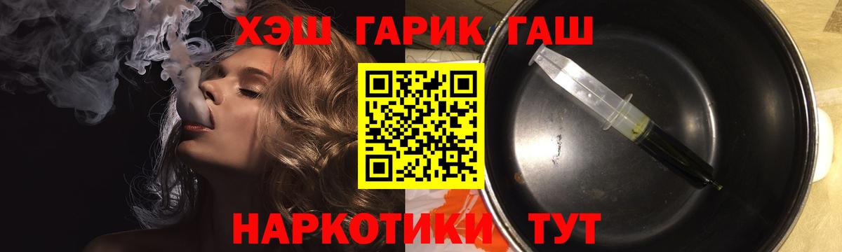 ГАШИШ hashish Выборг