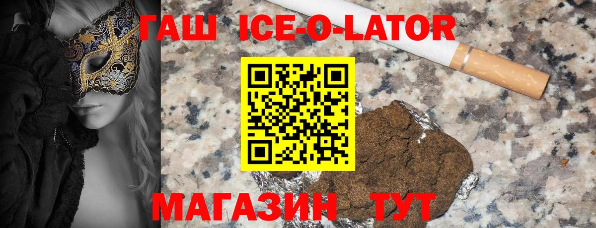 Выборг  ГАШИШ  ГАШ ice o lator  Вход с VPN  ГАШ AMNESIA HAZE 
