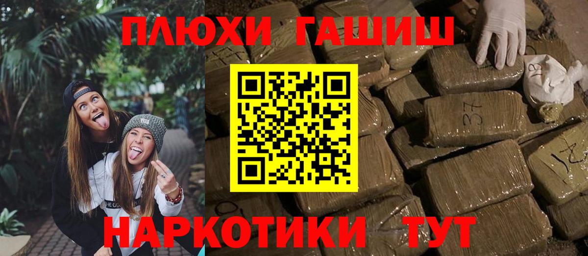 ГАШИШ 40% ТГК Выборг