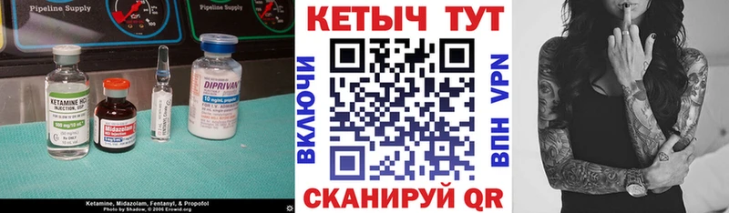 КЕТАМИН ketamine  наркотики  Выборг 