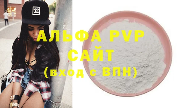 МДМА Куйбышев