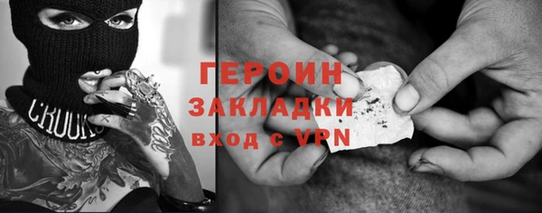 стафф Лабытнанги