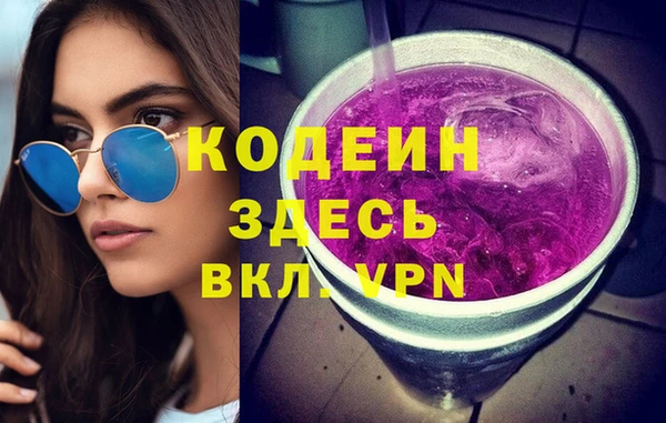 МДМА Куйбышев