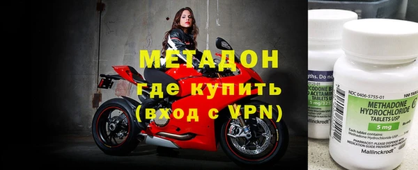 МДМА Куйбышев