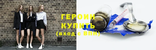 ALPHA-PVP Алагир