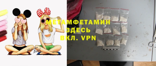 МДМА Куйбышев