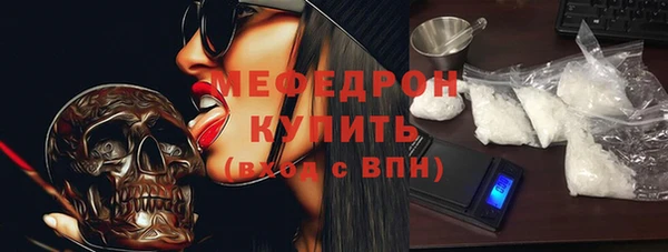 стафф Лабытнанги