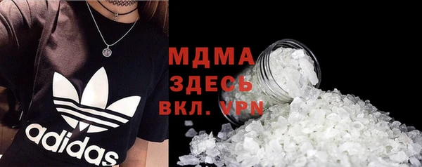 стафф Лабытнанги
