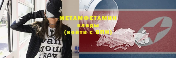 трава Кукмор