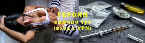 PSILOCYBIN Лагань