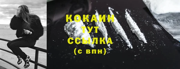 стафф Лабытнанги