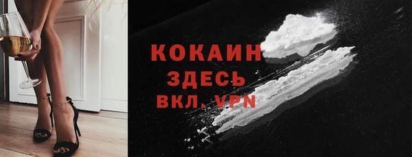 мдма Кулебаки