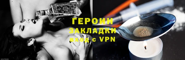 кокаин VHQ Ладушкин