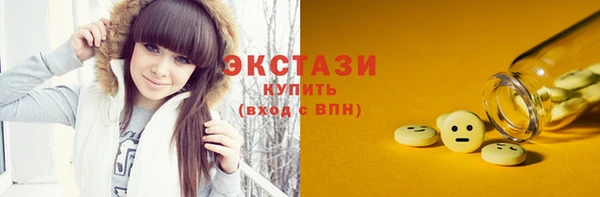 стафф Лабытнанги
