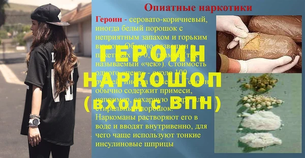 кокаин VHQ Ладушкин