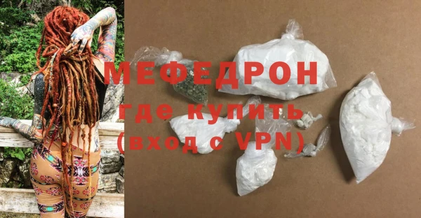 мдма Кулебаки
