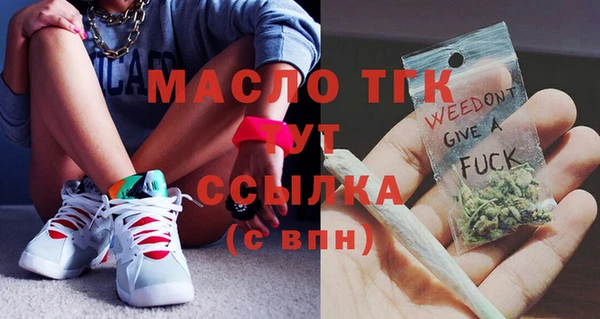 МДМА Куйбышев