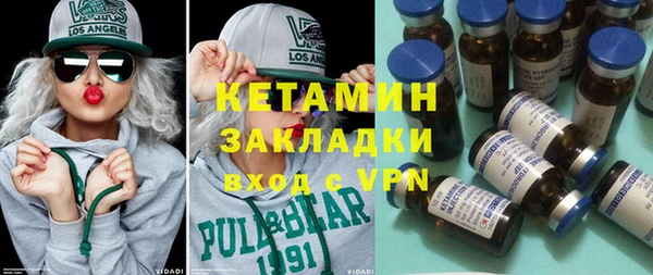 стафф Лабытнанги