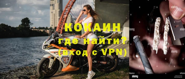 кокаин VHQ Ладушкин