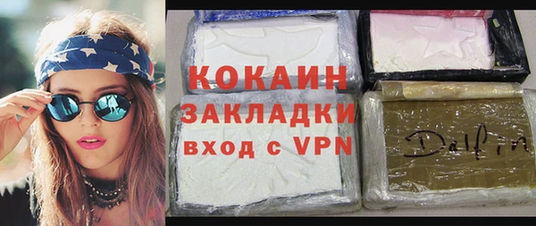 мдма Кулебаки