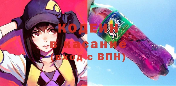 стафф Лабытнанги