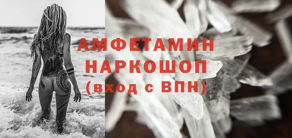 кокаин VHQ Ладушкин