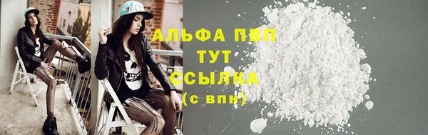 мдма Кулебаки