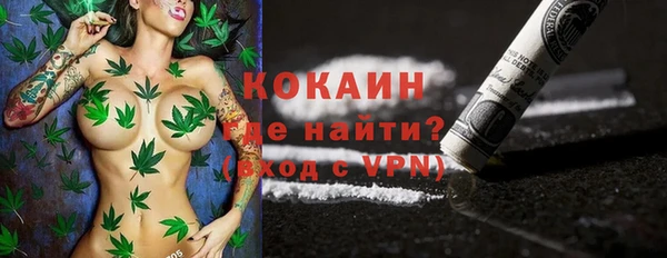 кокаин VHQ Ладушкин