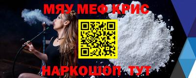 прущие крисы Гусь-Хрустальный