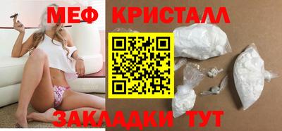 спайс Беслан