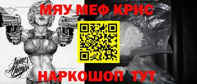 СК Гусиноозёрск