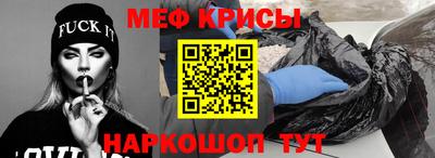 СК Гусиноозёрск