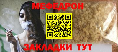 СК Гусиноозёрск