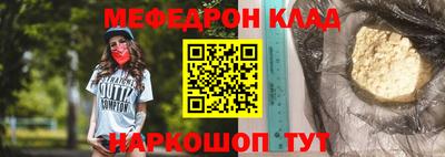 альфа пвп Белореченск