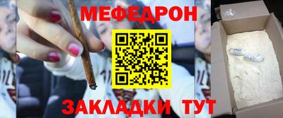 СК Гусиноозёрск