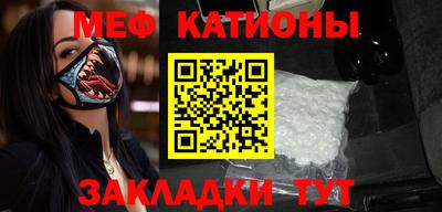 спайс Беслан