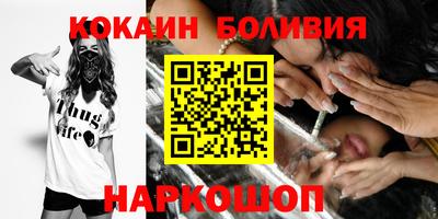 MESCALINE Белорецк