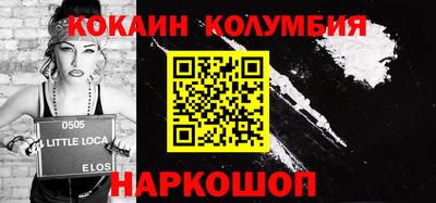 спайс Беслан