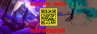 MESCALINE Бийск