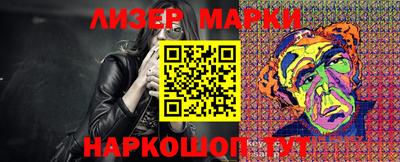 спайс Беслан