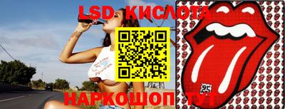 СК Гусиноозёрск