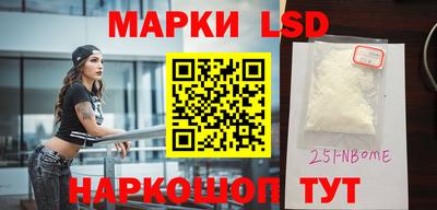 СК Гусиноозёрск