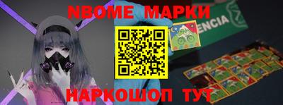 СК Гусиноозёрск
